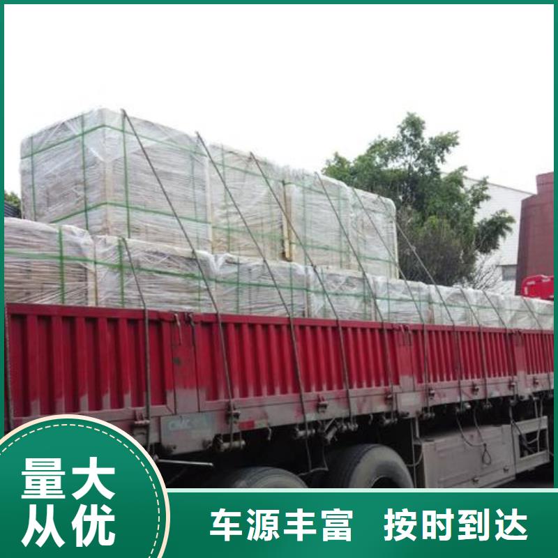 延邊物流價(jià)格免費(fèi)咨詢