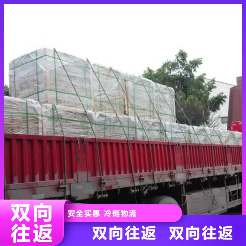 肇慶物流質量好的廠家