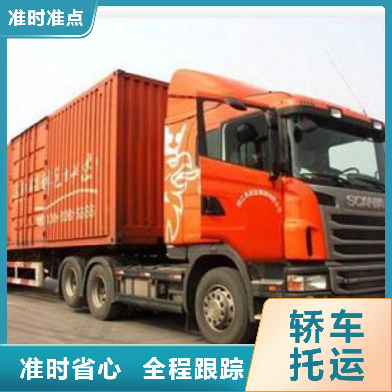 前進經驗豐富的物流廠家