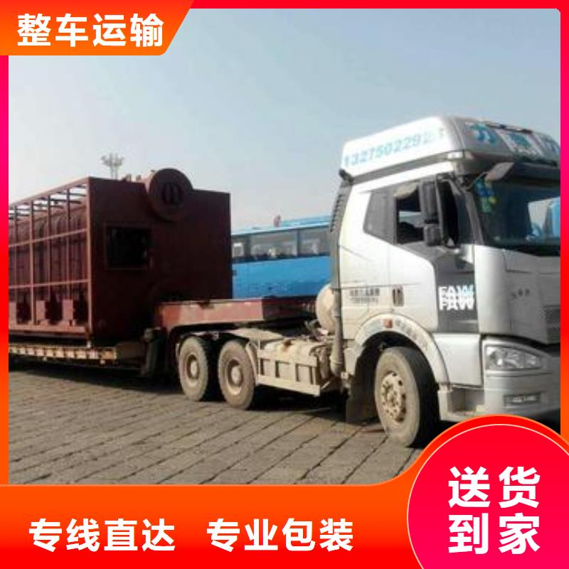 延邊物流-誠信立足
