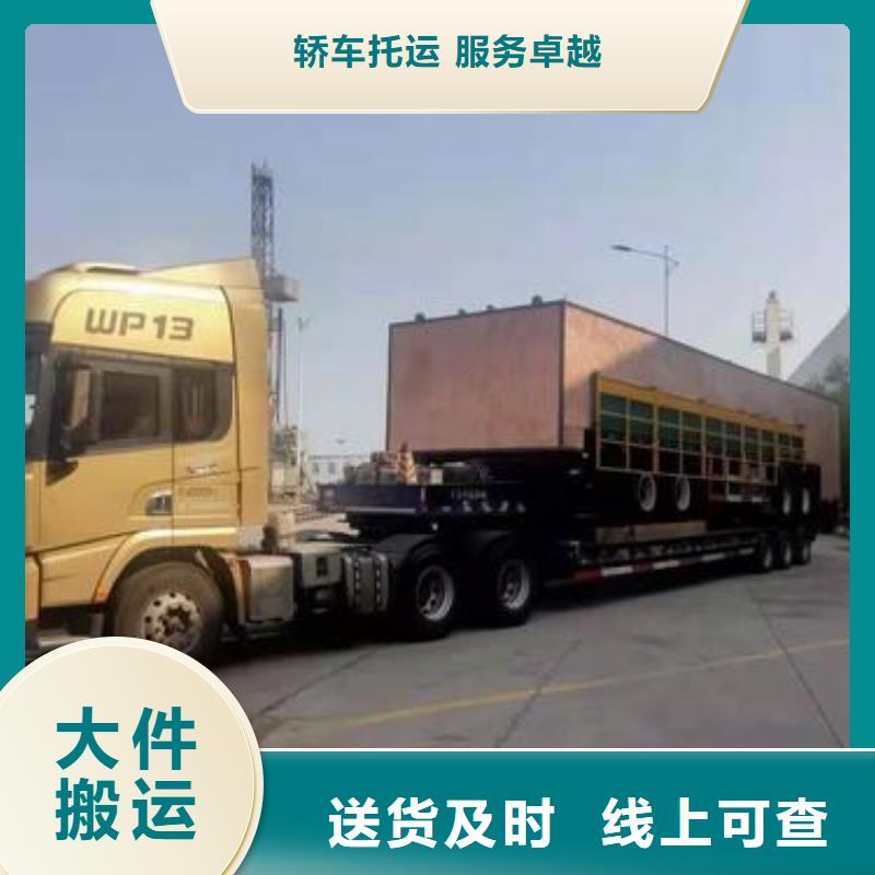 涼山庫存充足的物流廠家