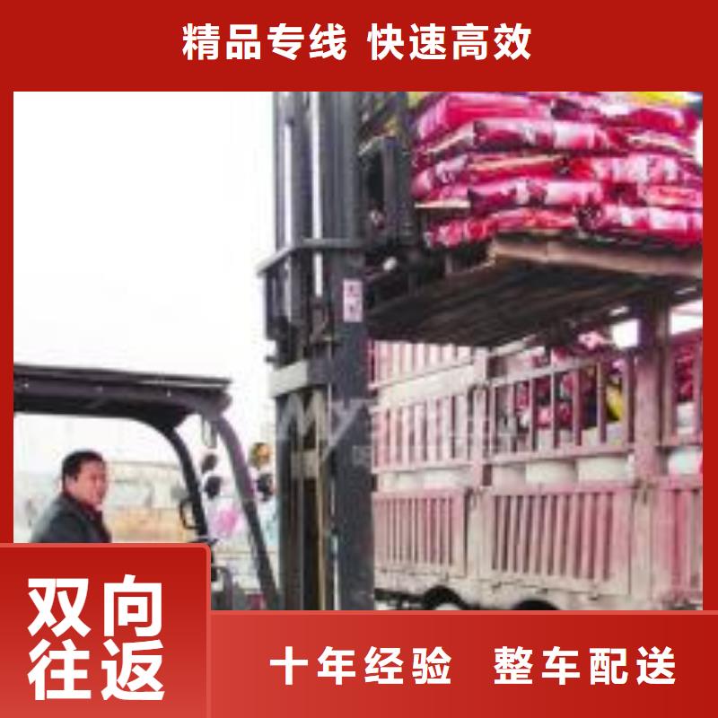 天水物流省心可靠