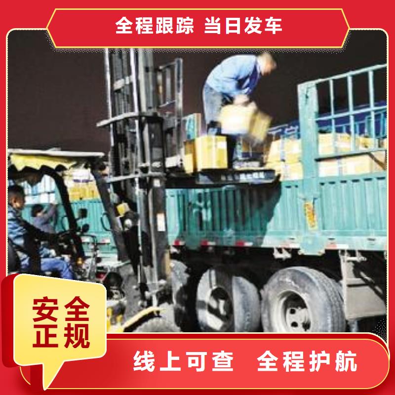 保定物流品質