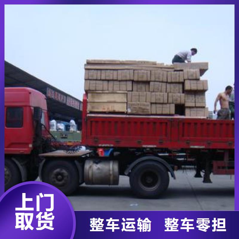 物流制造商