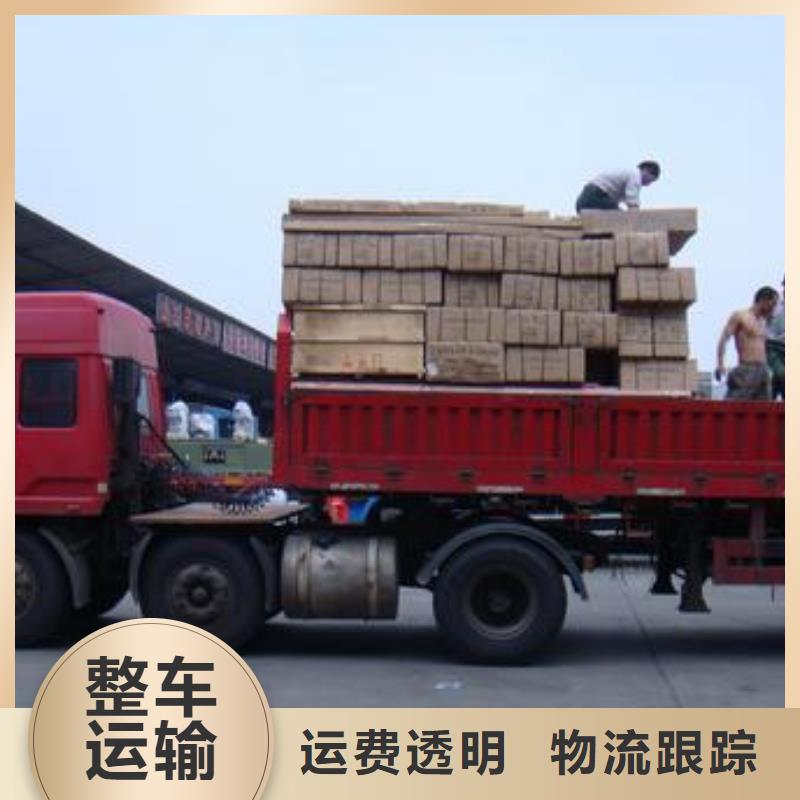 東風(fēng)物流企業(yè)-質(zhì)量過硬