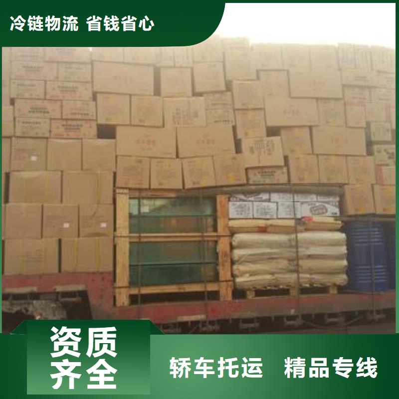 肇慶物流讓利批發