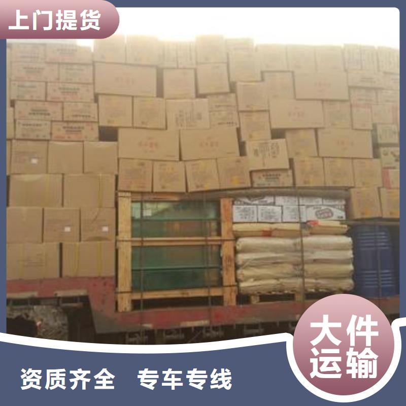 肇慶靠譜的物流在哪里