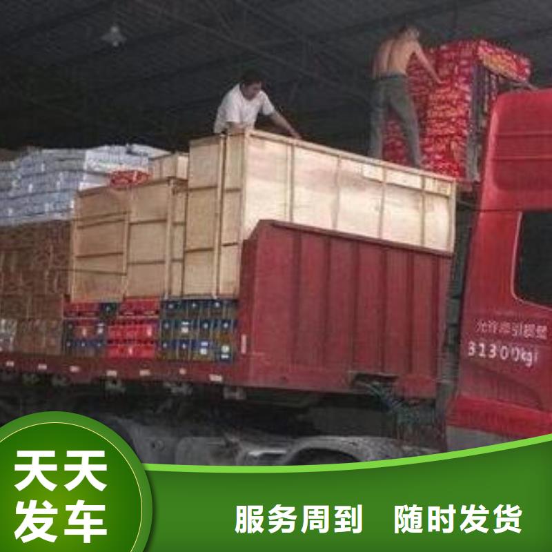 保定物流廠家已認證