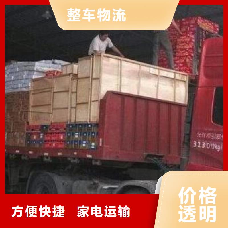 東風(fēng)物流現(xiàn)貨熱銷