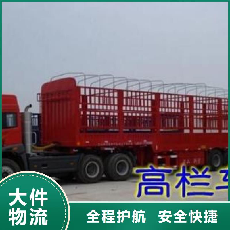 物流規格庫存充足_2024永州本地報價