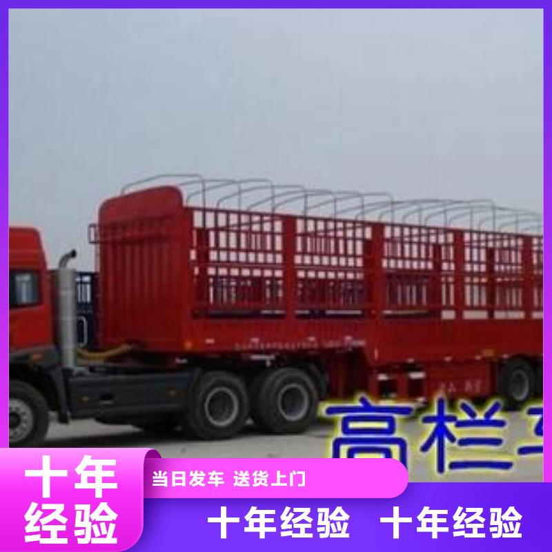 永州物流_可定制
