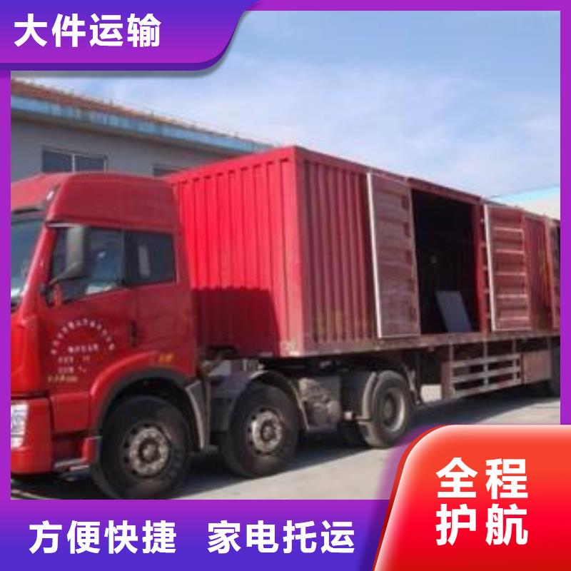 前進物流-物流重信譽廠家