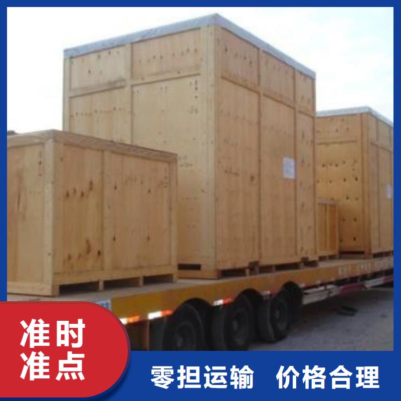 前進(jìn)物流-物流按需定制