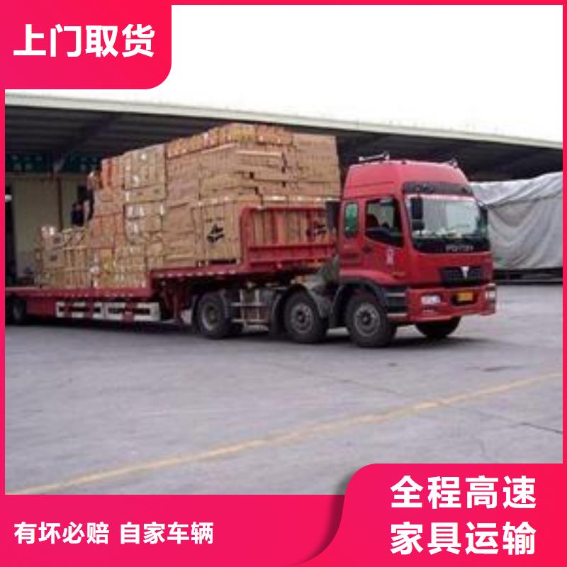 內蒙古物流介紹