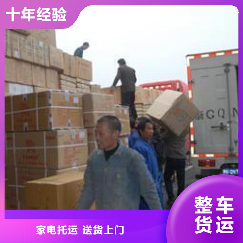 寶雞物流廠家-貨到付款