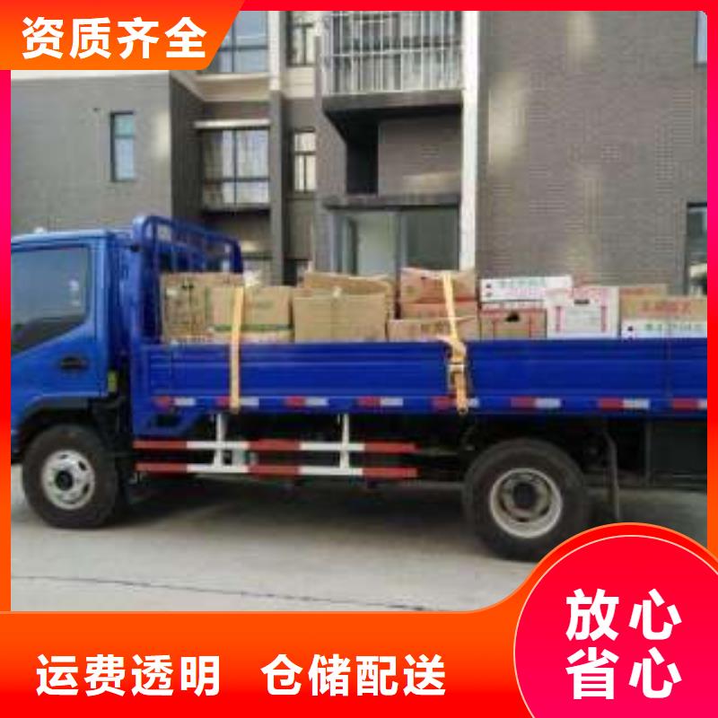 焦作物流-物流品牌廠家