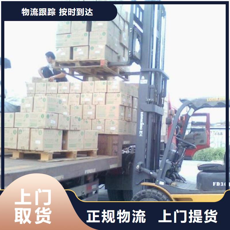 定西物流成功案例
