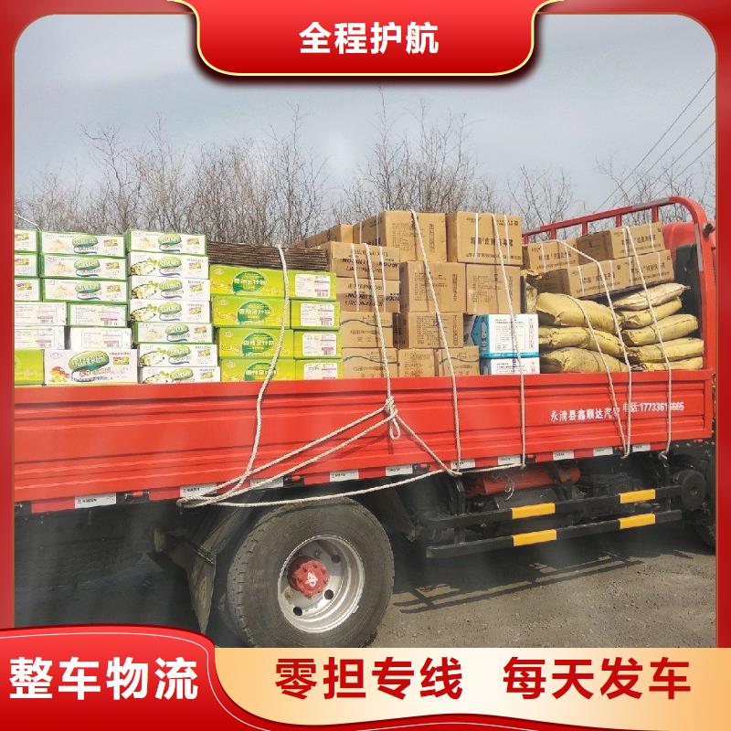 內蒙古能做物流的廠家
