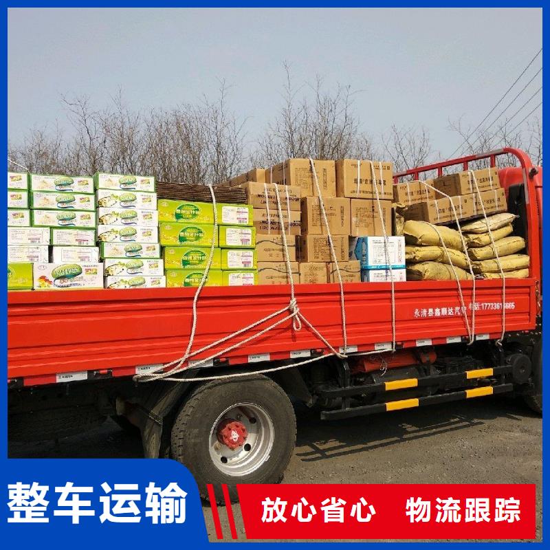 汕尾物流免費寄樣
