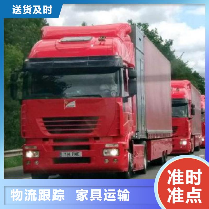 信譽(yù)好的物流廠家_質(zhì)量保證