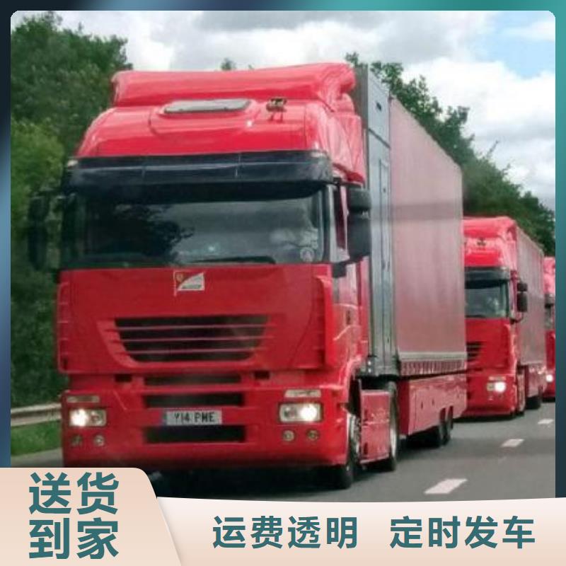 價格公道的西藏物流廠家