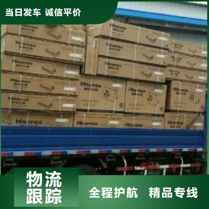 山西重信譽物流供應商