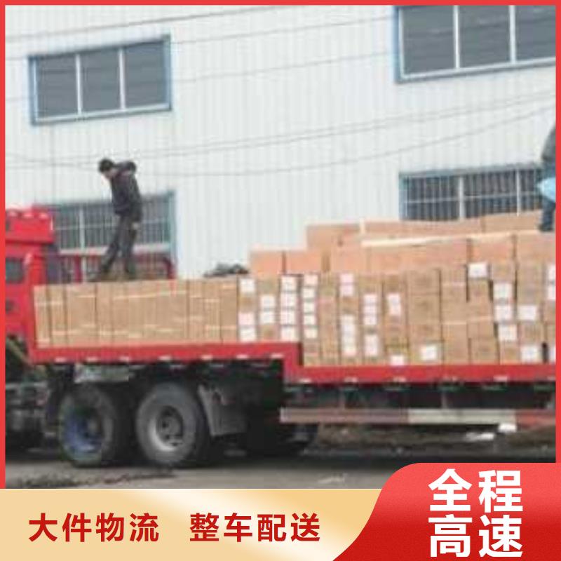 定西重信譽物流供應(yīng)廠家