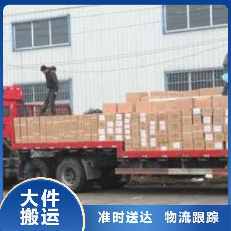寶雞發貨及時的物流廠家