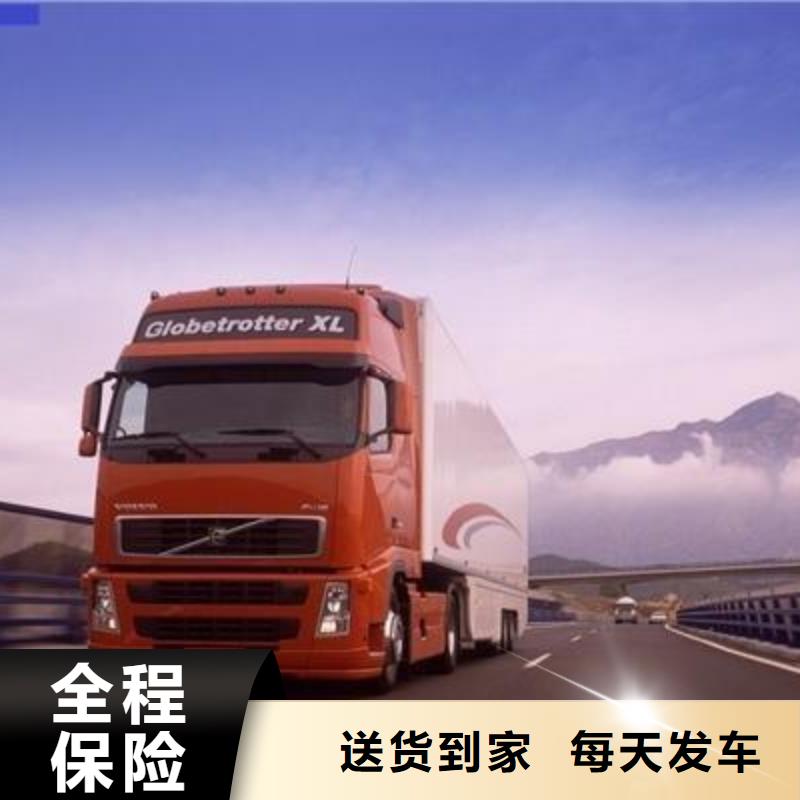 湘西專業銷售物流-靠譜