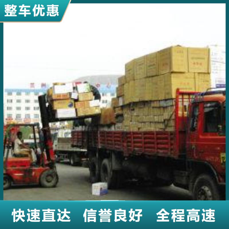 保質(zhì)保量：前進(jìn)物流