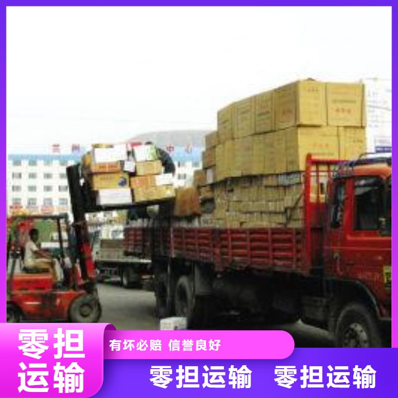 西安物流銷售報價