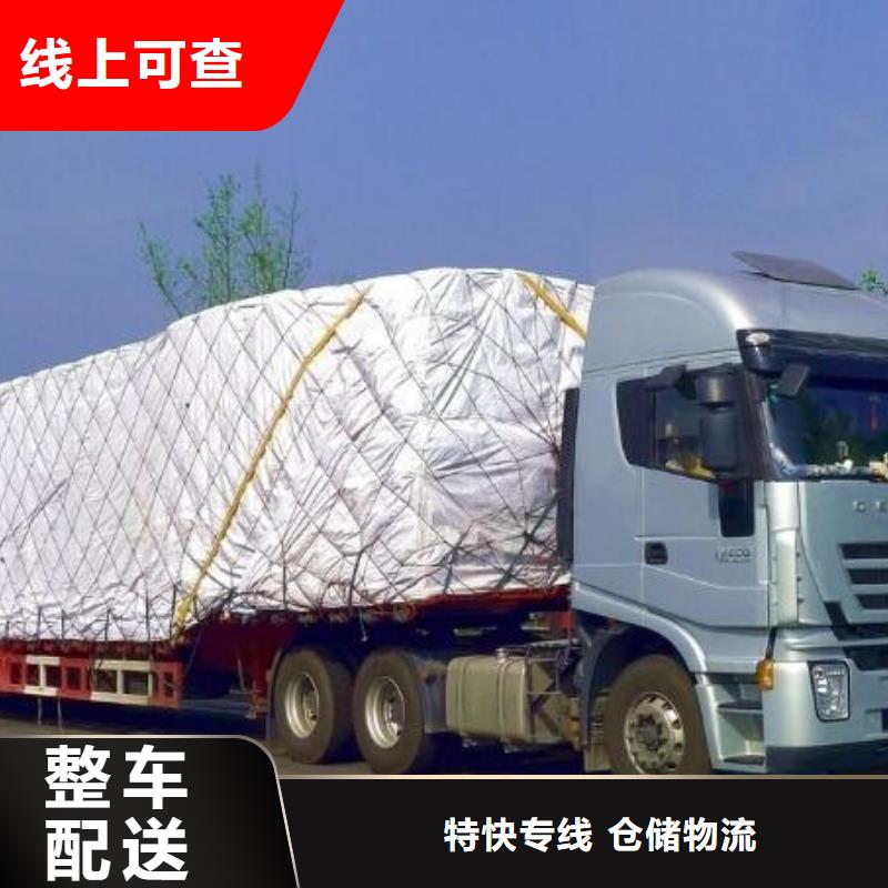 汕尾物流品牌