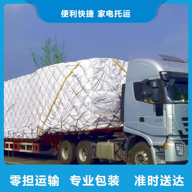 定西物流供貨穩(wěn)定