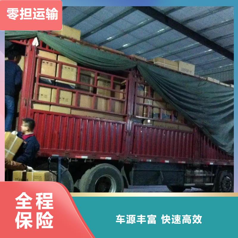 焦作供應批發物流-保量