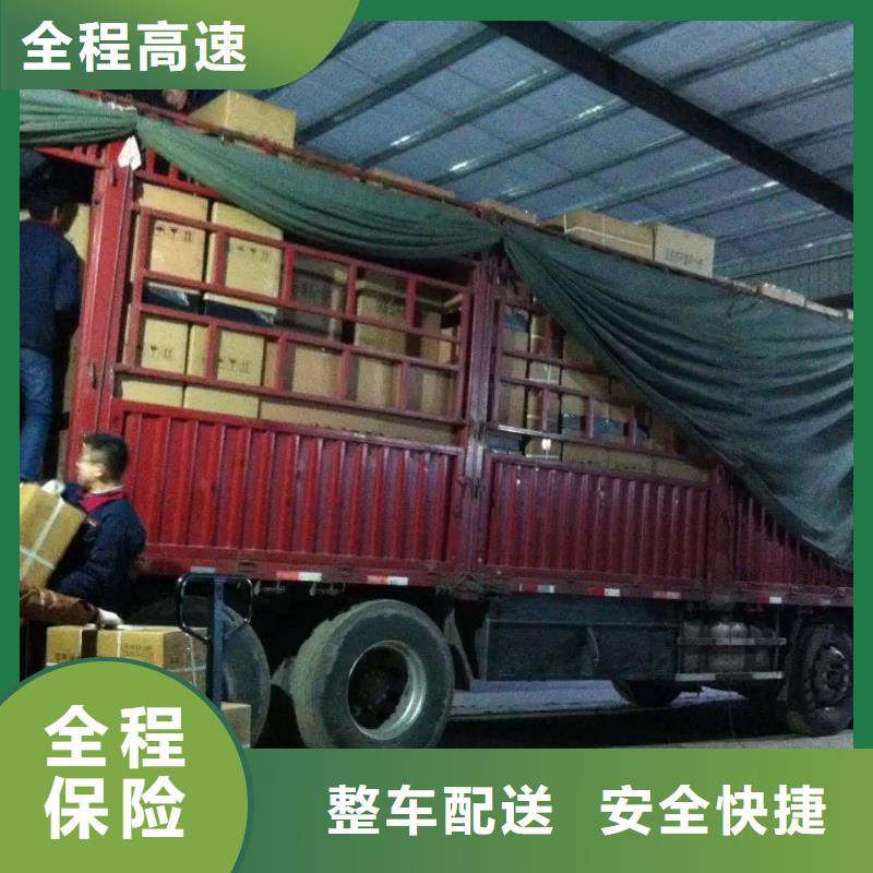 定西品牌的物流公司