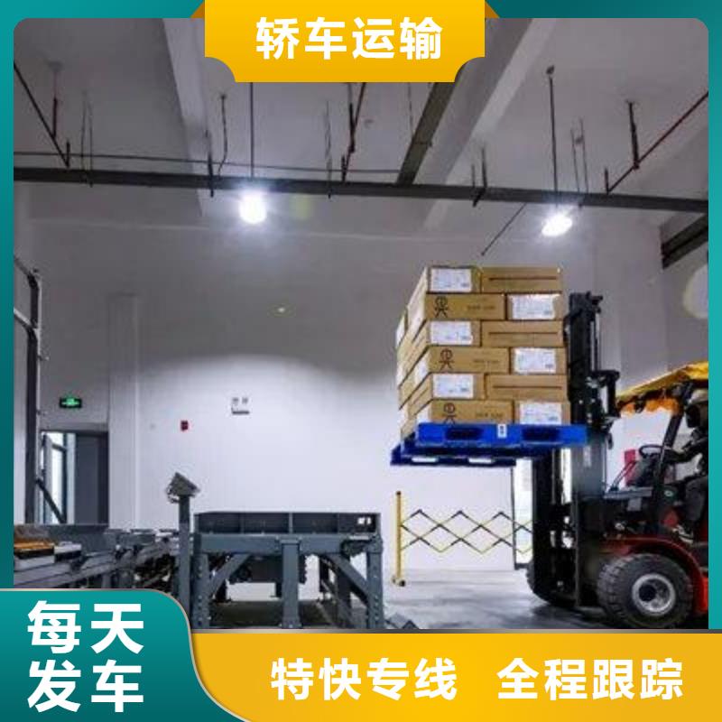 內蒙古物流價格含運費