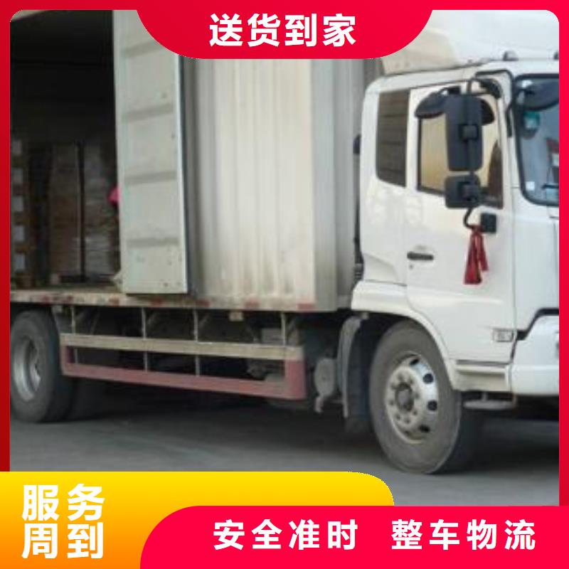 前進(jìn)質(zhì)量好的物流廠家