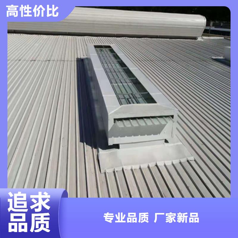 通風(fēng)天窗_支持定制當(dāng)日價(jià)格