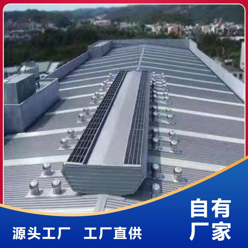 通風天窗質量上乘