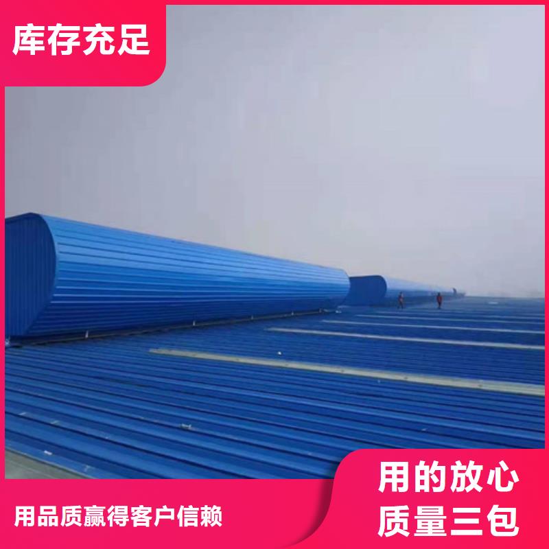 性價比高的通風天窗公司
