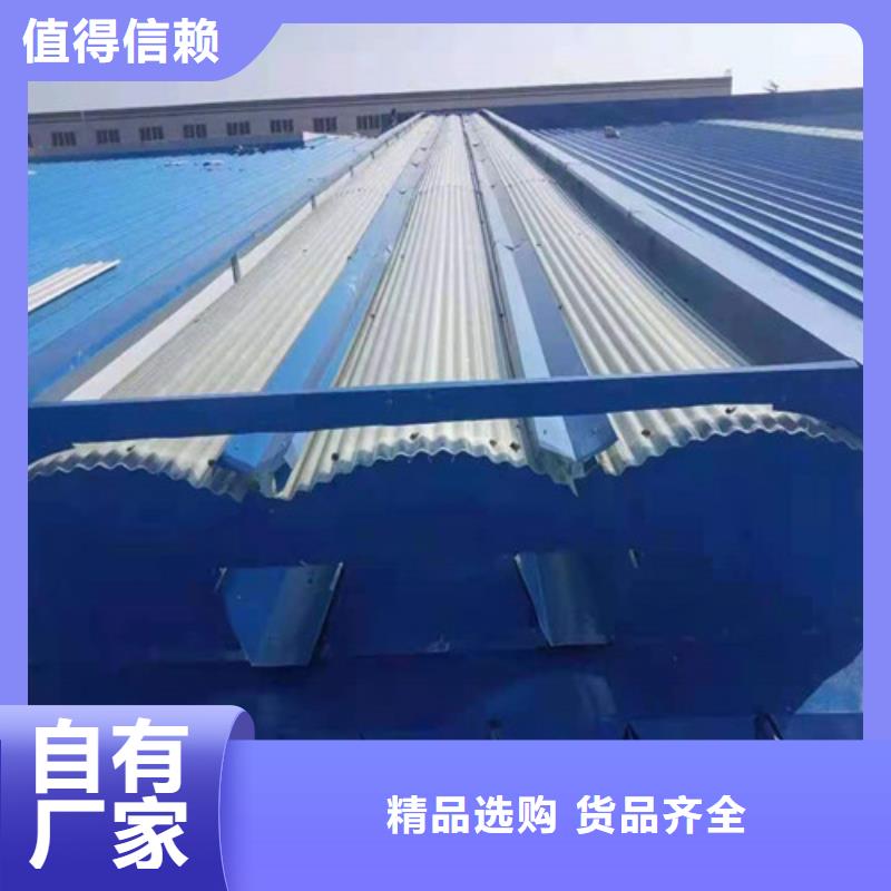 通風天窗施工隊伍可定制
