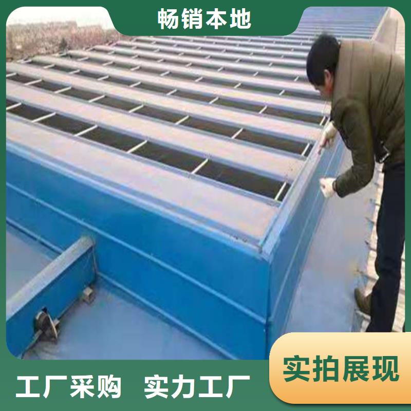 通風天窗廠家實力雄厚誠信為本