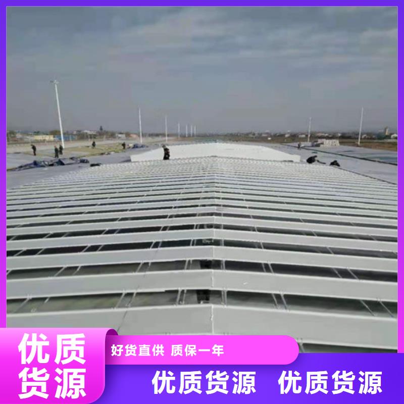 通風天窗原廠定做本地經銷商