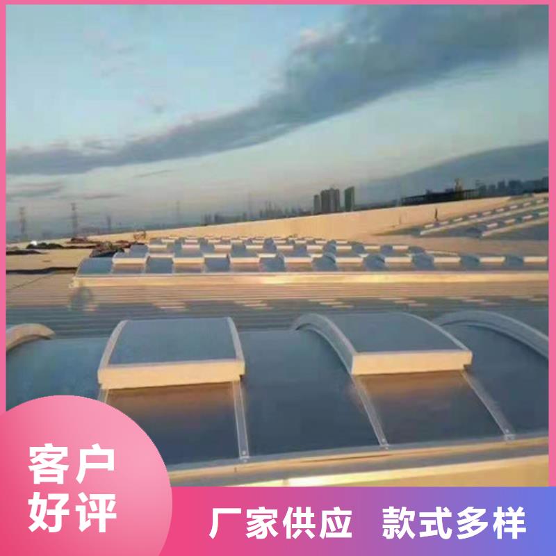 通風天窗原廠