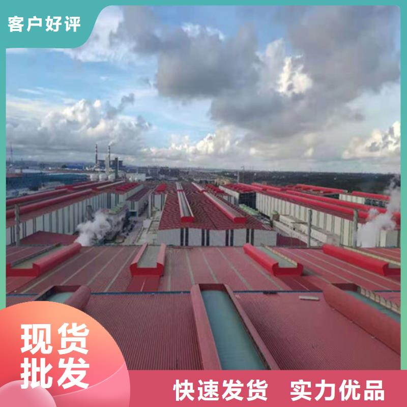 排煙天窗