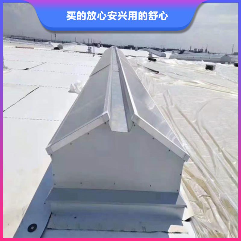 泗阳县屋顶通风天窗