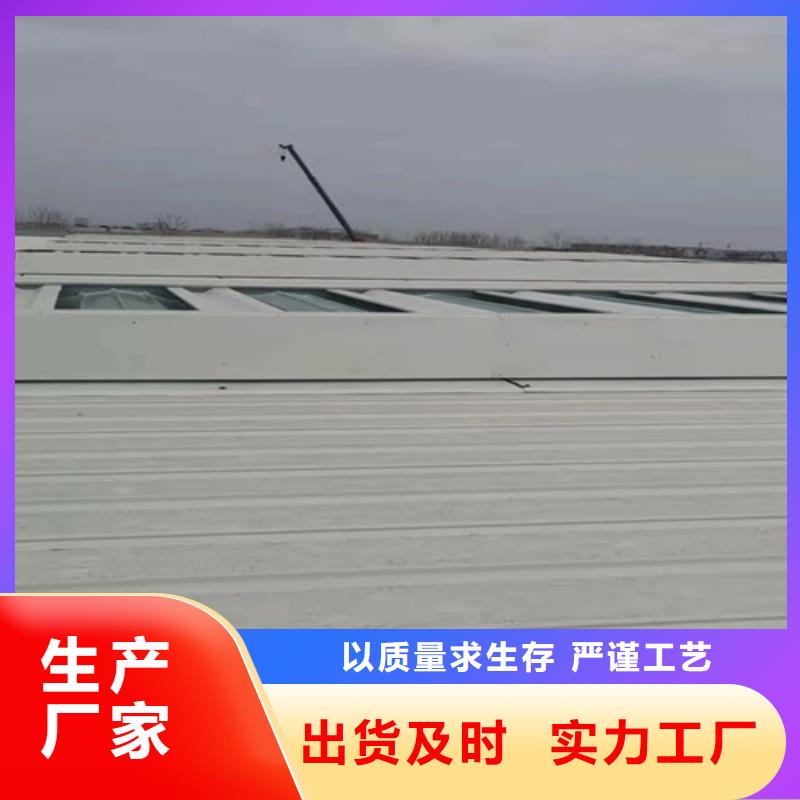 河南省精选优质材料山城区屋顶通风天窗