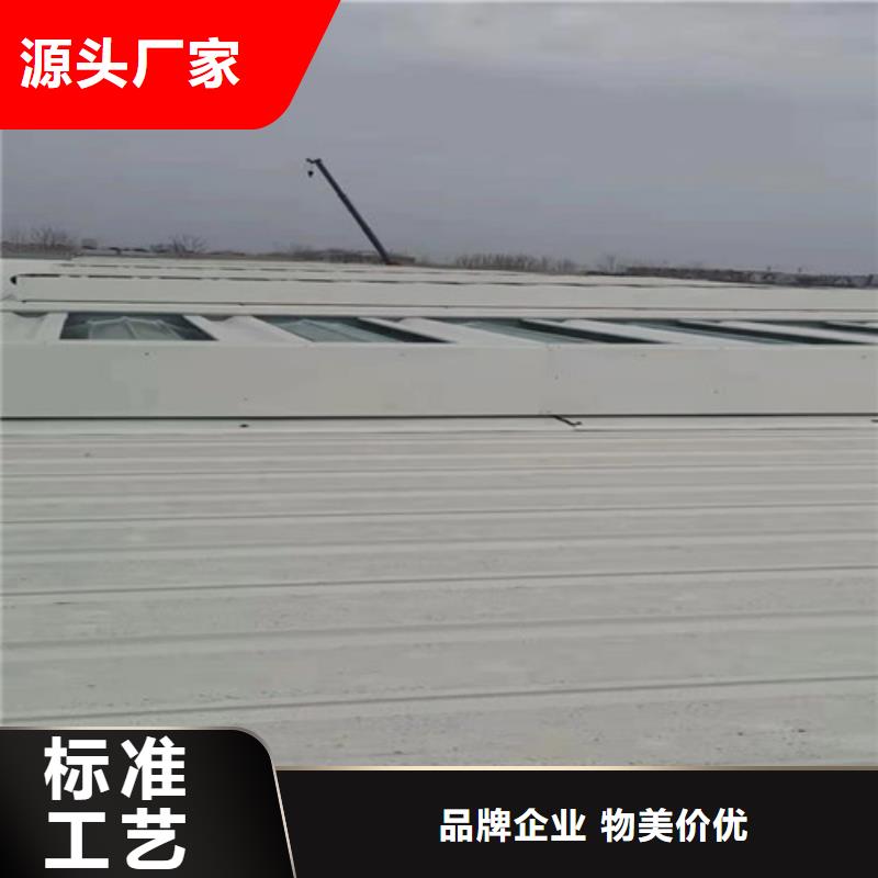 江苏省周边海陵区屋顶横向通风天窗