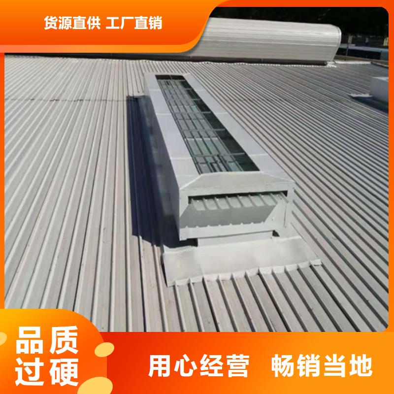 通風氣樓-發貨快