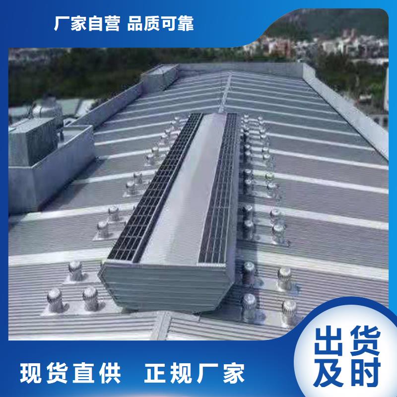 2025價格優惠#通風氣樓#本地廠家